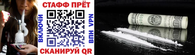 Сколько стоит Воскресенск Кокаин  Конопля  Меф  APVP  Вейп ТГК  ГАШ 