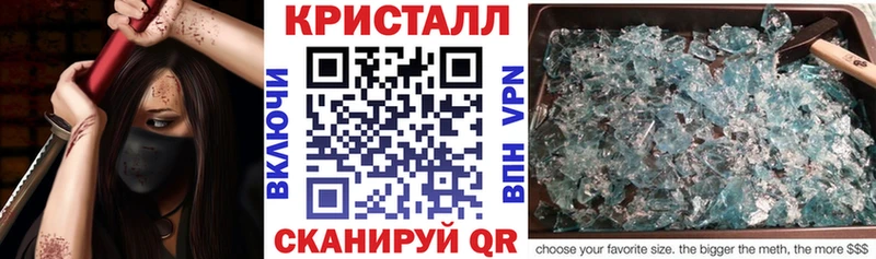 АМФ VHQ как найти закладки Воскресенск