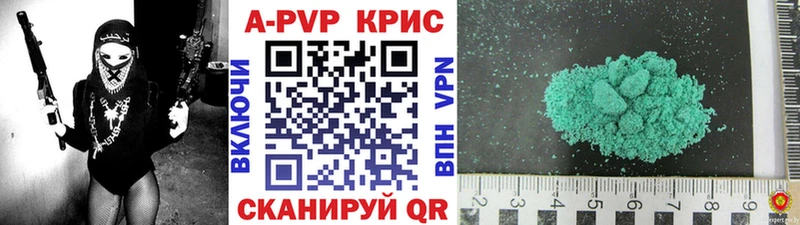 APVP Соль  Воскресенск 