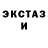 КЕТАМИН VHQ MOKKERI
