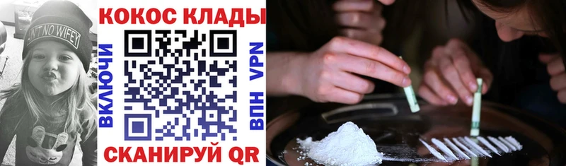 КОКАИН Боливия  Воскресенск 