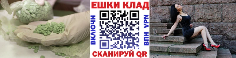 ЭКСТАЗИ 280 MDMA  хочу наркоту  Воскресенск 