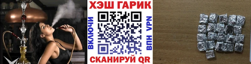 ГАШИШ ice o lator Воскресенск