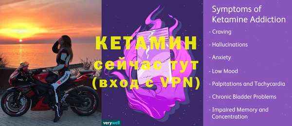 синтетический гашиш Беломорск