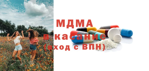 мескалин Белокуриха