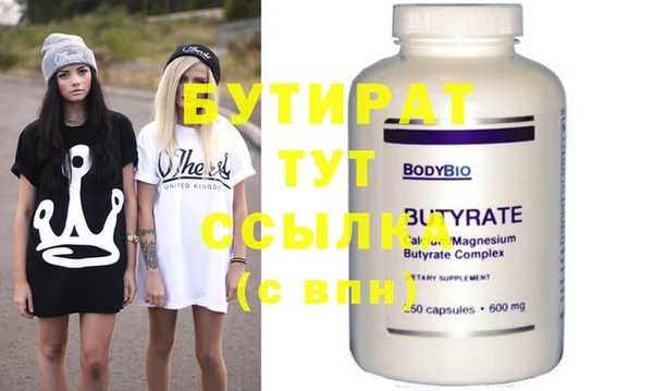 мескалин Белокуриха