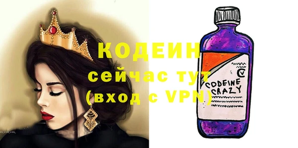 синтетический гашиш Беломорск