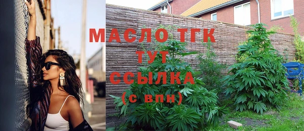 синтетический гашиш Беломорск