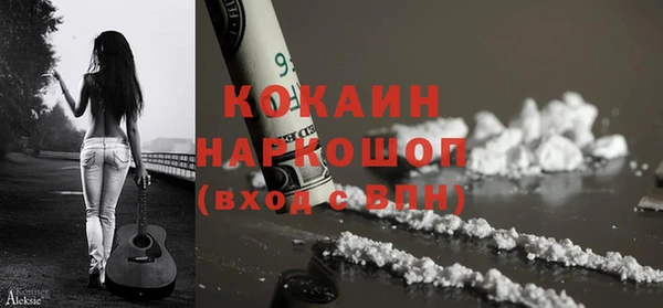 мескалин Белокуриха
