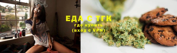мескалин Белокуриха