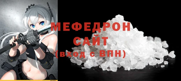 мескалин Белокуриха