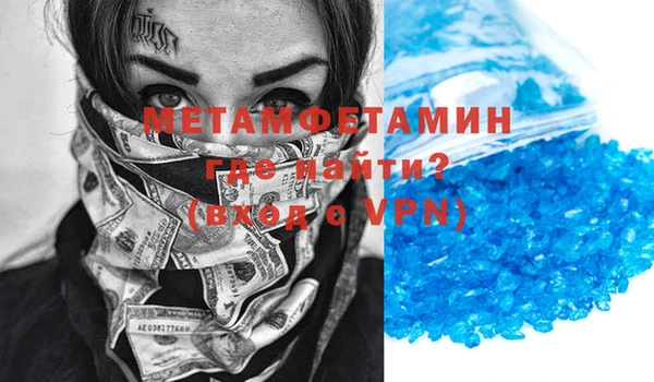 синтетический гашиш Беломорск