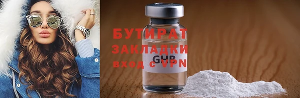 синтетический гашиш Беломорск