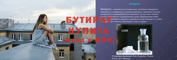 мескалин Белокуриха