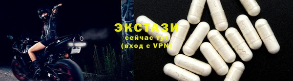 мескалин Белокуриха