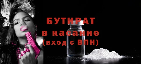 синтетический гашиш Беломорск