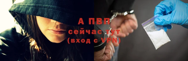 синтетический гашиш Беломорск