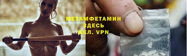 мескалин Белокуриха