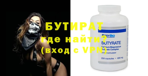 крисы Белоозёрский