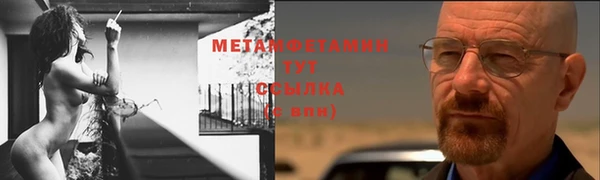 синтетический гашиш Беломорск