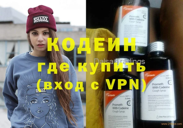 героин Корсаков