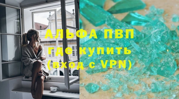 синтетический гашиш Беломорск