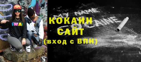 мескалин Белокуриха