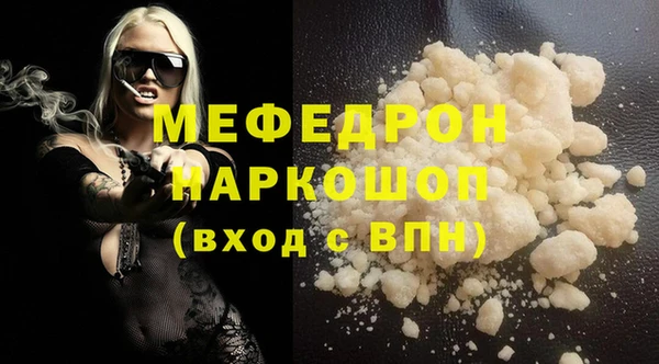 синтетический гашиш Беломорск