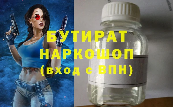 мескалин Белокуриха