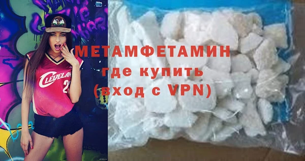 синтетический гашиш Беломорск
