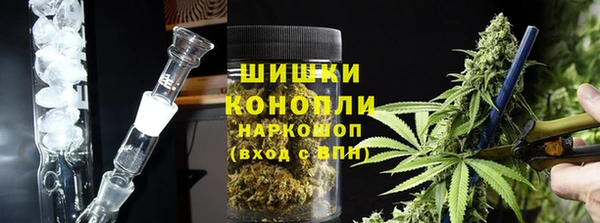 синтетический гашиш Беломорск