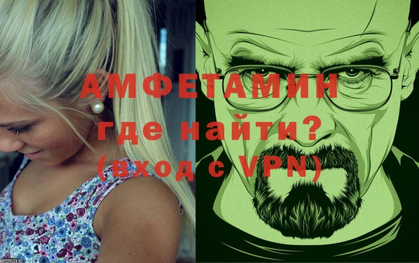 мескалин Белокуриха