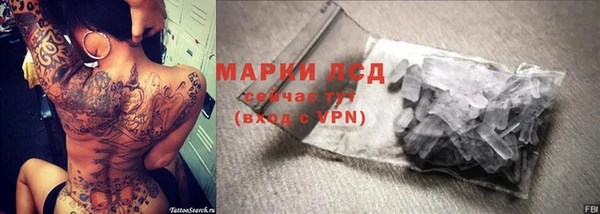 синтетический гашиш Беломорск