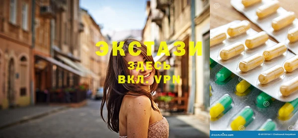 мескалин Белокуриха