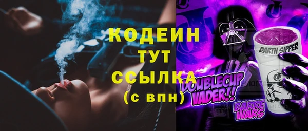 синтетический гашиш Беломорск