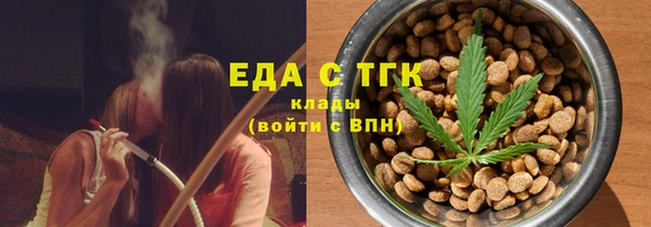 мескалин Белокуриха