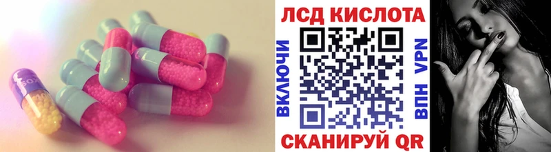 ЛСД экстази ecstasy Воскресенск