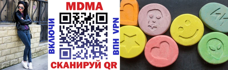 MDMA crystal  цены   Воскресенск 