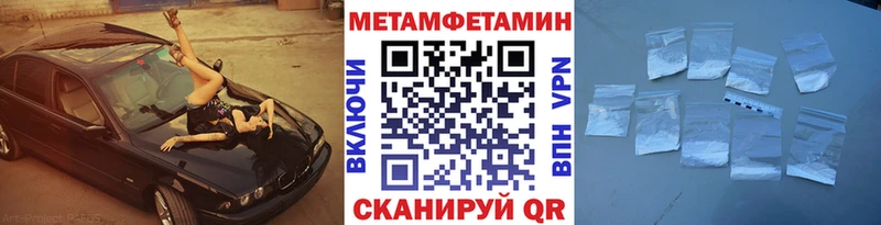 Метамфетамин мет Воскресенск
