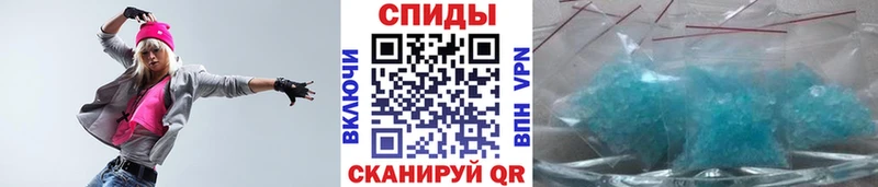 Метамфетамин винт  МЕГА зеркало  Воскресенск 