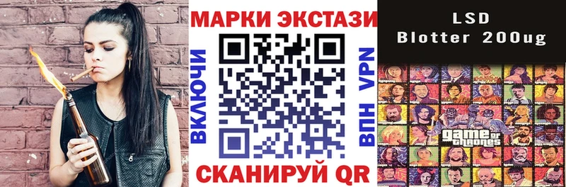 Марки 25I-NBOMe 1,5мг  Воскресенск 