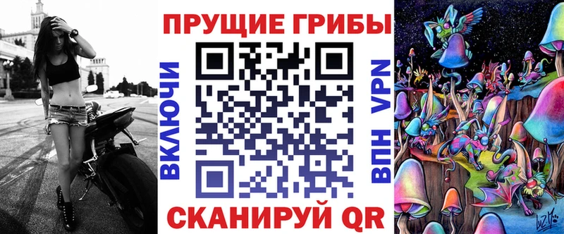 shop Telegram  Воскресенск  Галлюциногенные грибы мицелий  где купить наркоту 